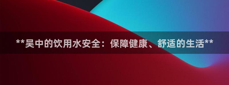 球友会是不是大平台