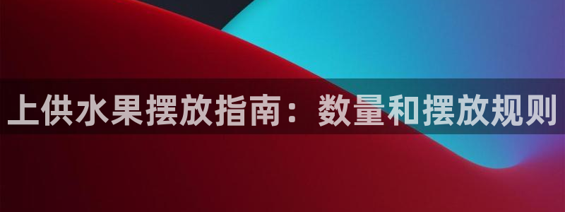 球友会app官网