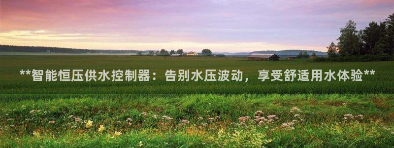 球友会官网入口在哪里