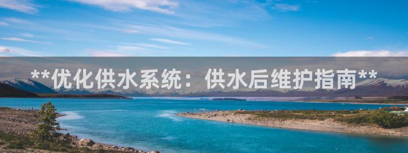 球友会App