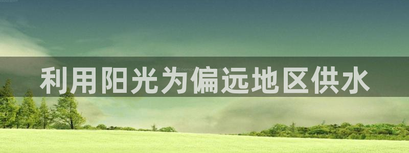 qy球友会体育
