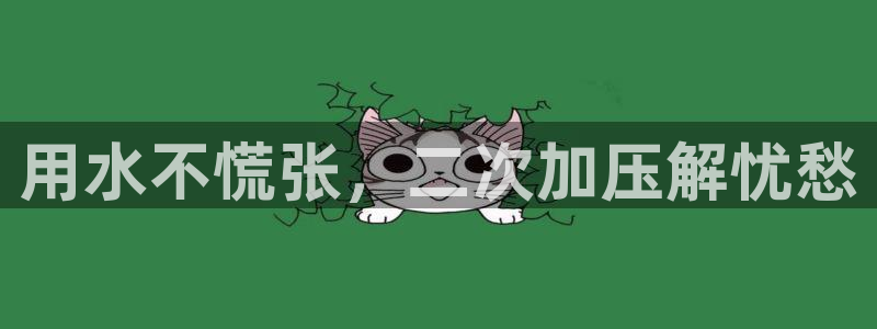球友会体育官网