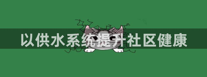 qy球友会体育官方平台