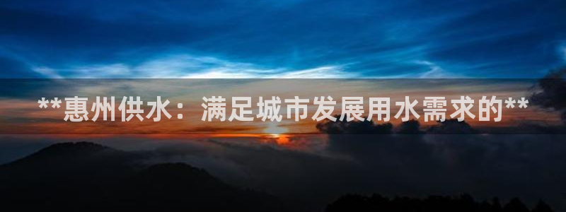 球友会APP