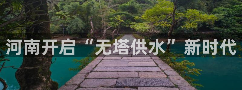 球友会的会字是哪个会