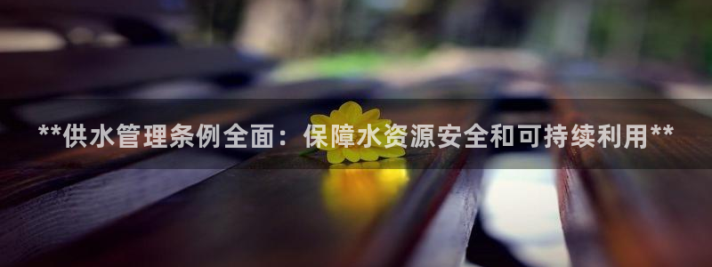 球友会能提现吗
