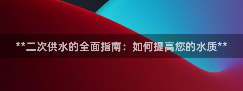 球友会·(QY)官方网站