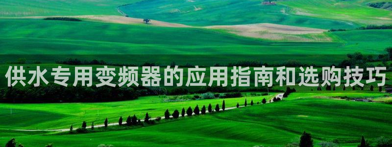 球友会app安全吗