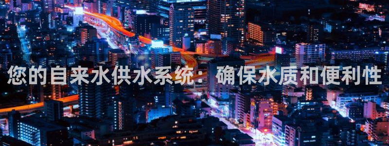 球友会登陆