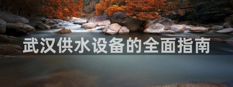 球友会app官网下载安卓