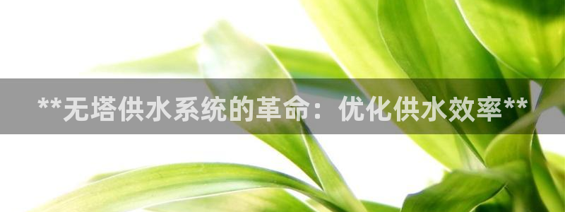 球友会FIFA22比赛是否能随机超控