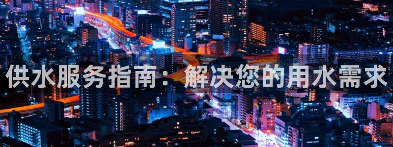 球友会下载