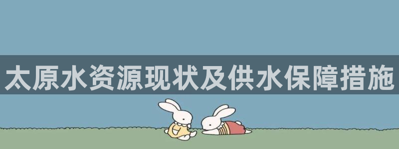 球友会体育app官方版下载安装苹果手机
