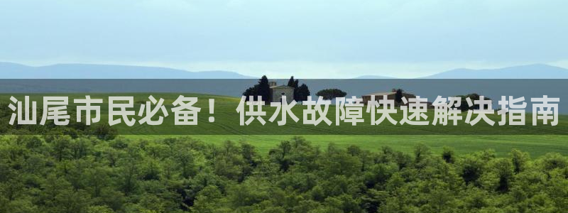 球友会骂客服封号